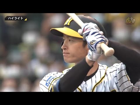 Hanshin-Tigers: 【ハイライト】11/6(土) 神0-4巨(甲子園)|先発髙橋を援護できず敗戦。明日から連勝でステージ突破を狙う!