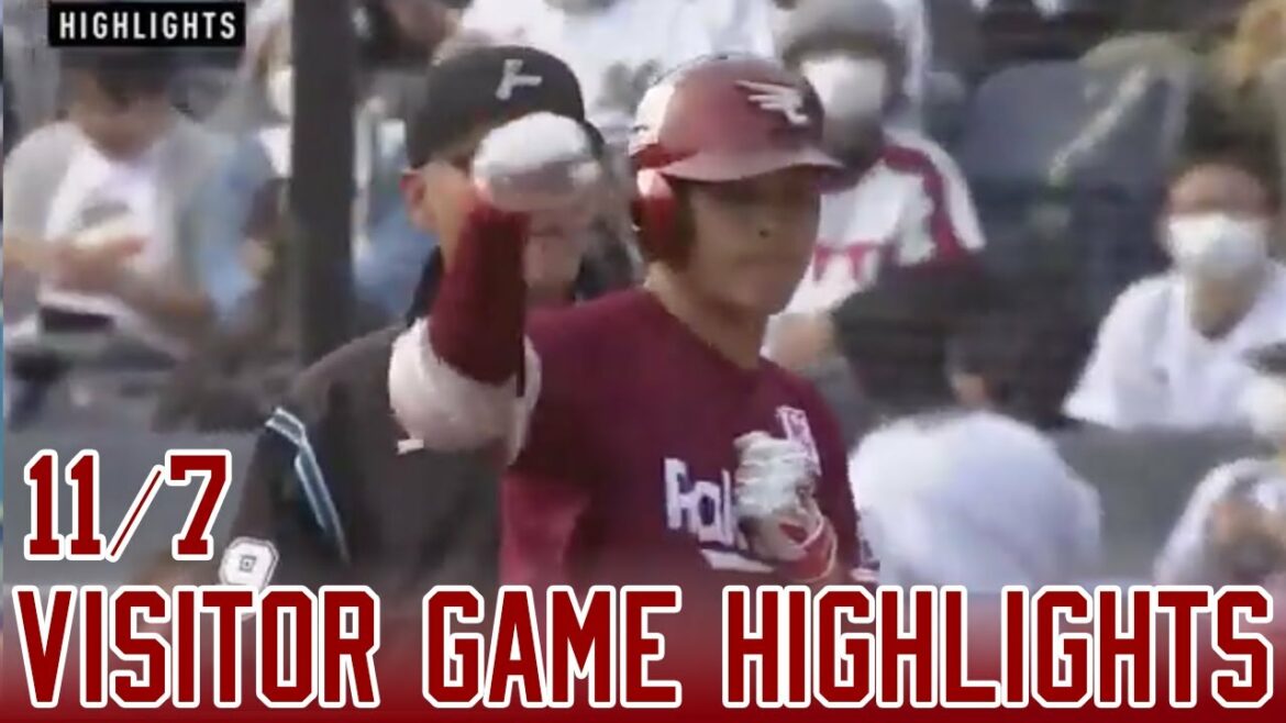 Tohoku-Rakuten-Golden-Eagles: 【2021/11/7】 vs.千葉ロッテマリーンズ パーソル CS パ ファーストステージ 第2戦 ハイライト