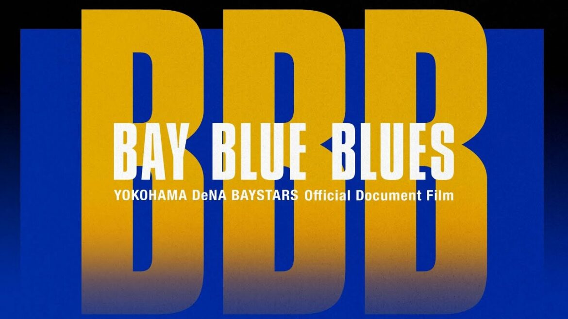 YOKOHAMA-DeNA-BAYSTARS: 映画 『BBB(BAY BLUE BLUES)』【2021年12月22日公開】