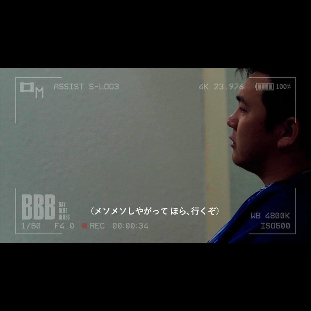 YOKOHAMA-DeNA-BAYSTARS: . 映画 『BBB(BAY BLUE BLUES)』 TRAILER 山﨑康晃【2021年12月22日公開】 270日間、すべてを綴った男達のブル…