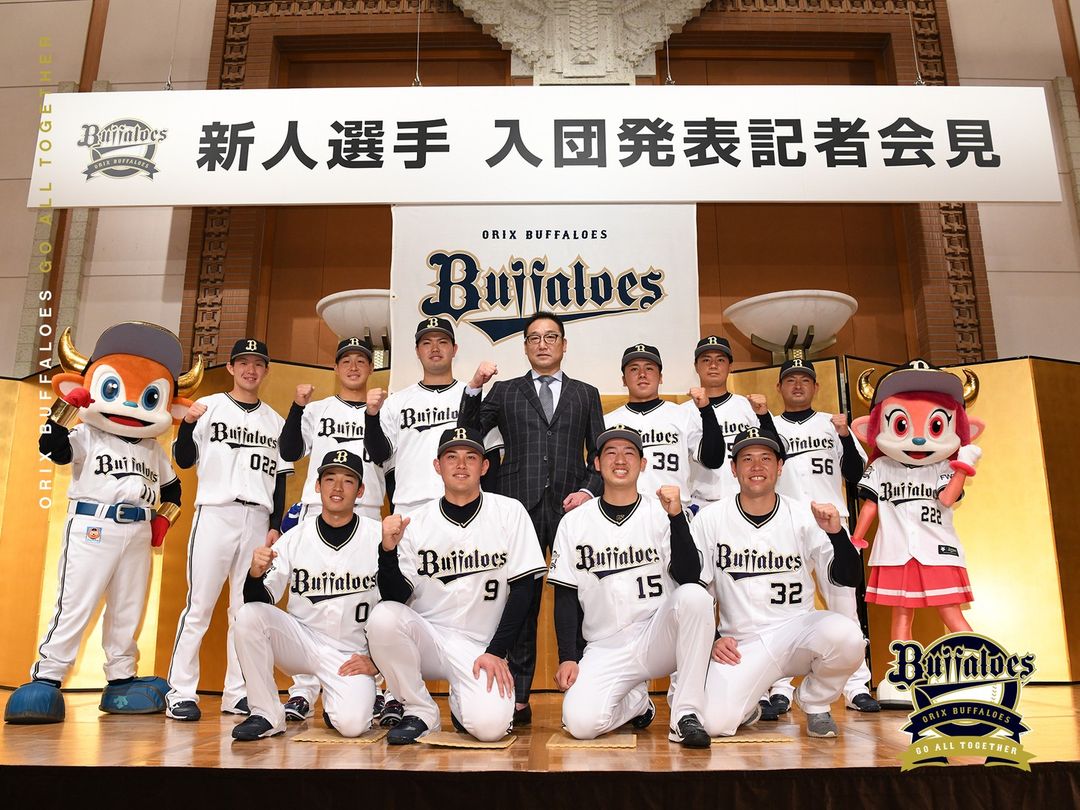 2022高い素材 池田陵真選手ユニフォーム オリックスバファローズ - 応援グッズ - www.smithsfalls.ca