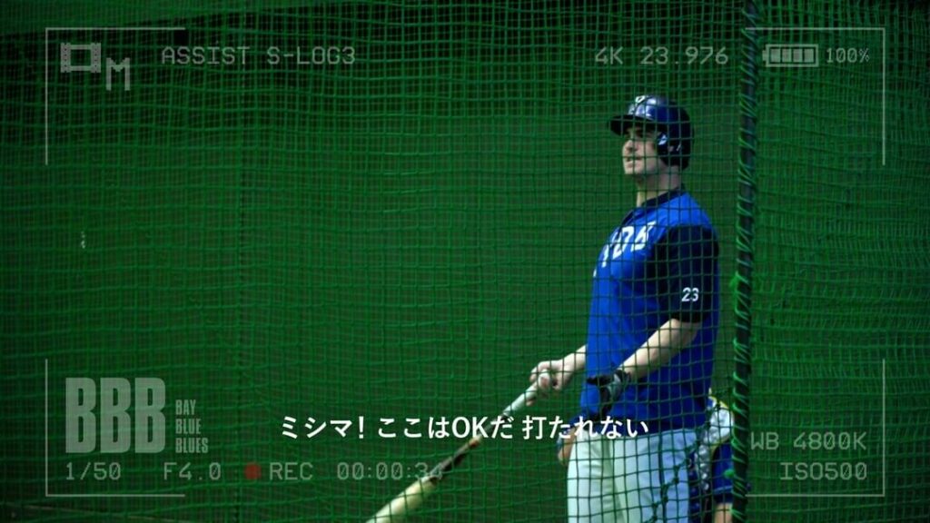 YOKOHAMA-DeNA-BAYSTARS: . 映画 『BBB(BAY BLUE BLUES)』 TRAILER オースティン【2021年12月22日公開】 270日間、すべてを綴った男達の…
