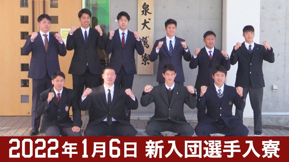 Tohoku-Rakuten-Golden-Eagles: 2022年の新入団選手が入寮しました!【撮れたてホヤホヤ】