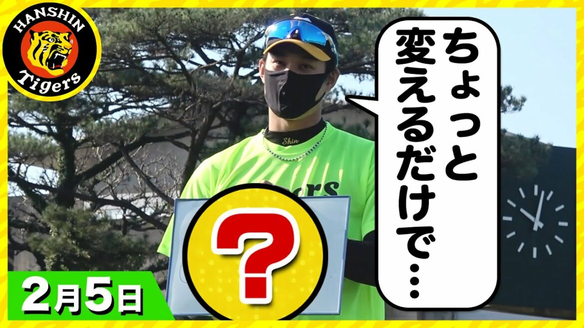 Hanshin-Tigers: 【大山選手・藤浪投手】井上ヘッドコーチも思わず唸った名言とは