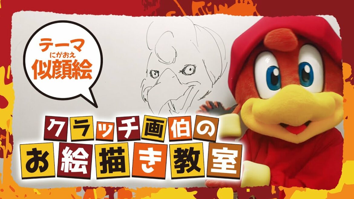 Tohoku-Rakuten-Golden-Eagles: 【クラッチ画伯】🎨お絵描き教室~似顔絵篇~