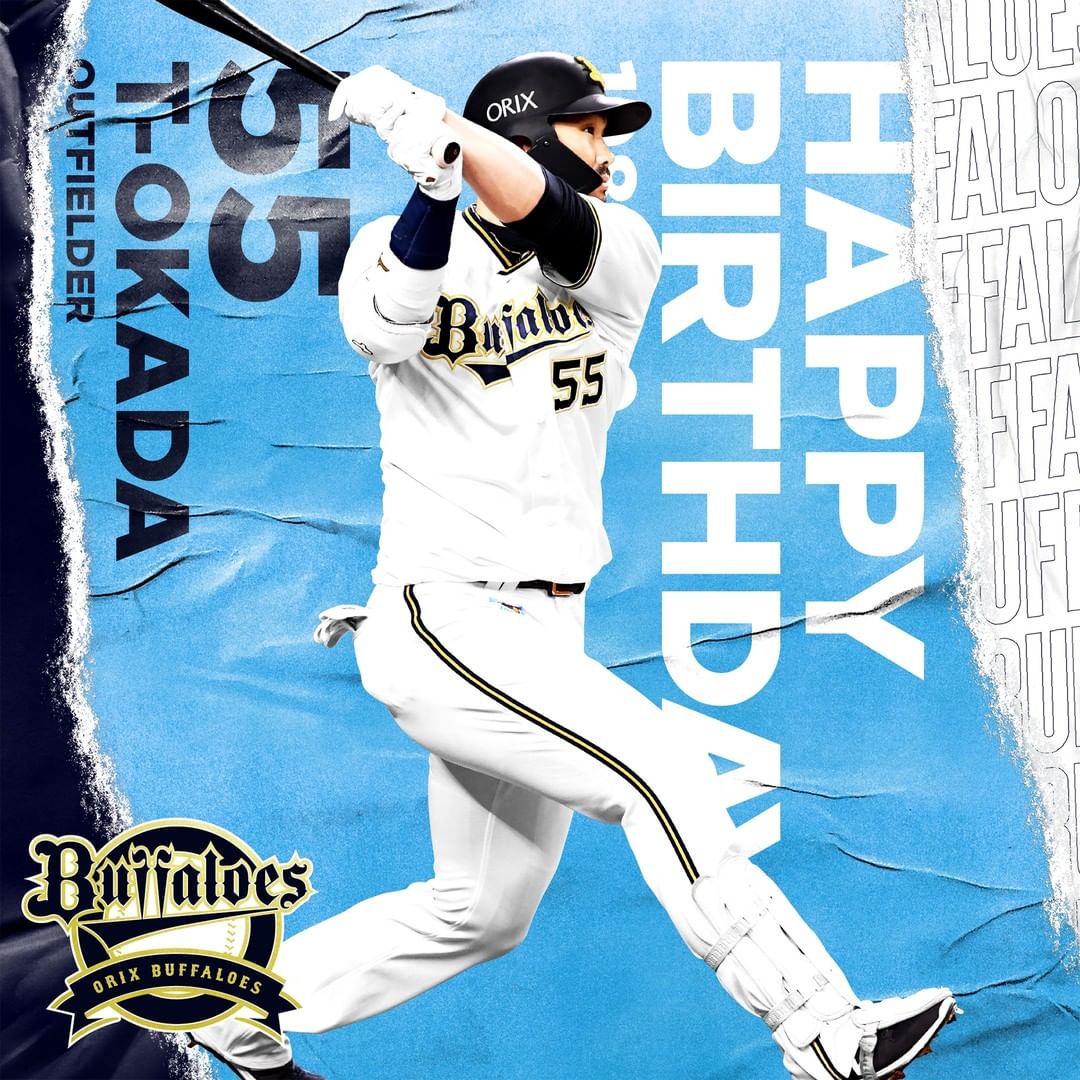 Orix Buffaloes Happybirthday 2月9日 誕生日 おめでとう Tー岡田 Bs22 Buffaloes Baseball Orix プロ野球 Npb Hub