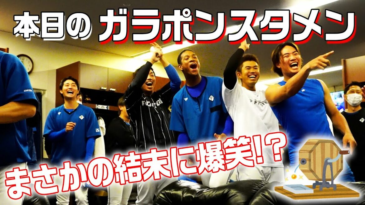 Hokkaido-Nippon-Ham-Fighters: 【運命はいかに!?】本日のガラポン打線!まさかの結果に…