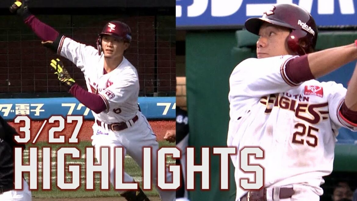 Tohoku-Rakuten-Golden-Eagles: 【2022/3/27】E-M vs.千葉ロッテマリーンズ 2回戦 ハイライト