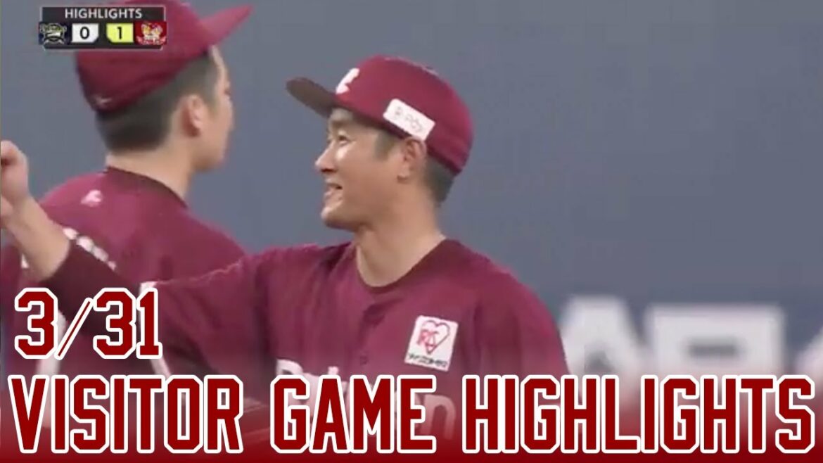 Tohoku-Rakuten-Golden-Eagles: 【2022/3/31】B-E ハイライト