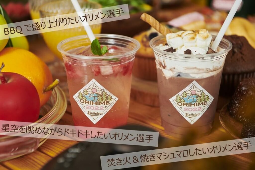 ORIX-Buffaloes: / オリメン投票2022 明日3/21より結果発表! \ “キャンプ・アウトドアを一緒に楽しみたいオリメン”にたくさんの投票ありがとうございました! オリメン…