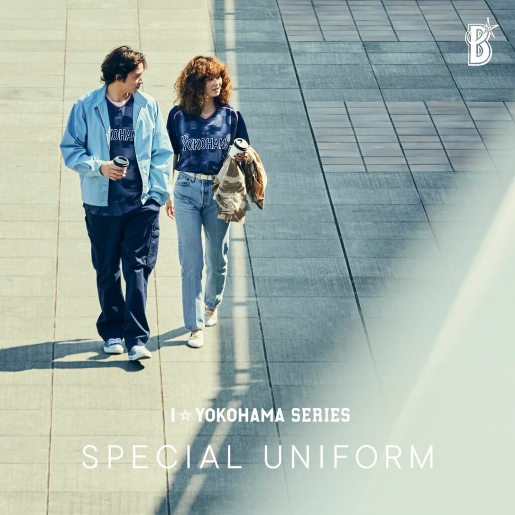 YOKOHAMA-DeNA-BAYSTARS: . 横浜DeNAベイスターズと横浜F・マリノスでは、両チームの30周年を記念したコラボイベント『I☆YOKOHAMA SERIES』の開催にあたり選手たちが着用…