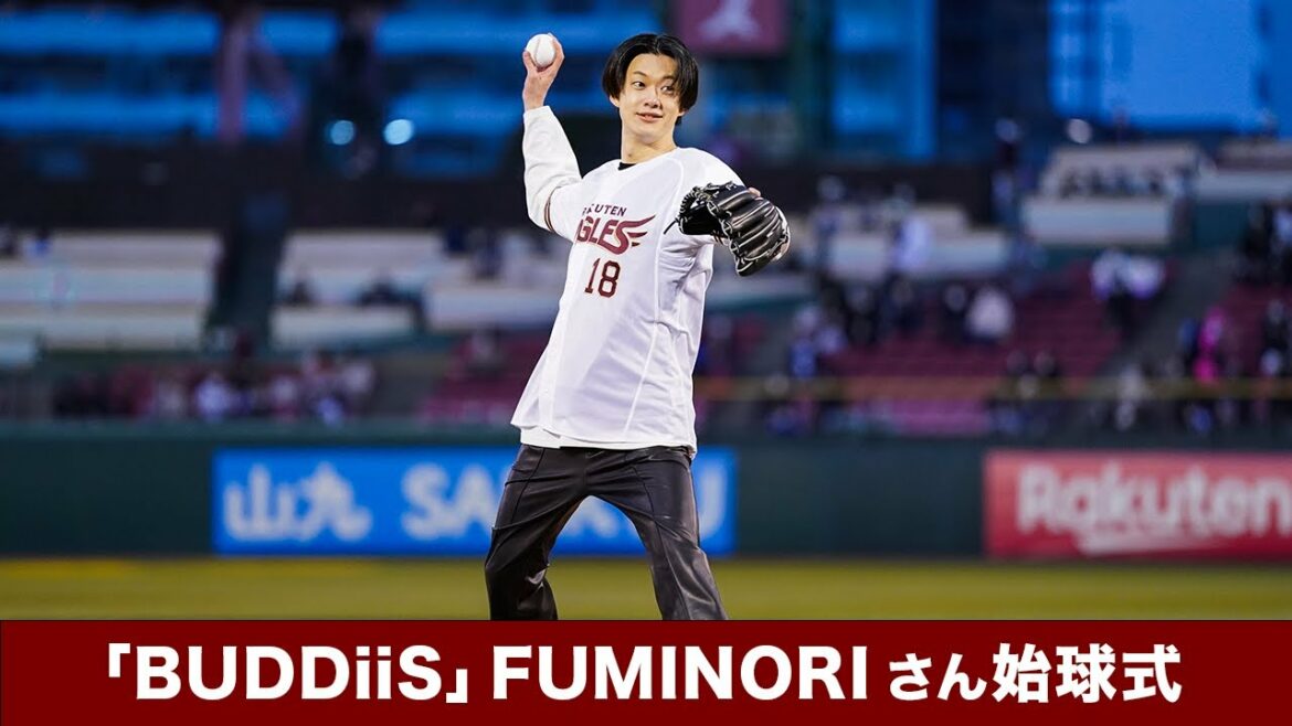 Tohoku-Rakuten-Golden-Eagles: 【2022/4/1】E H 始球式 BUDDiiS FUMINORI さん