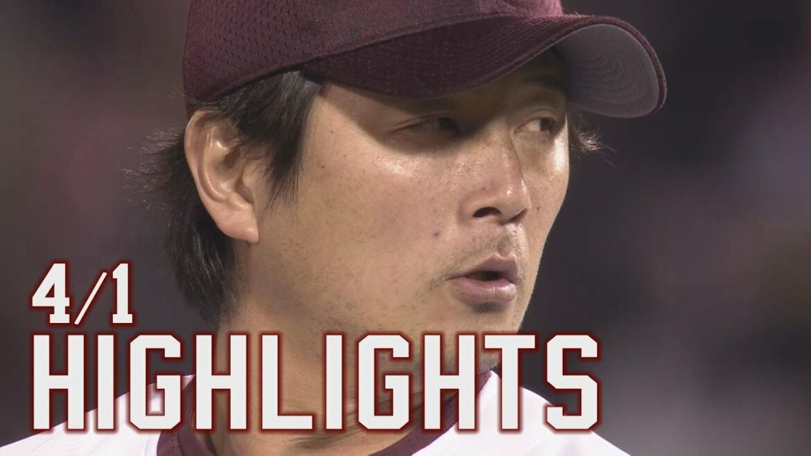 Tohoku-Rakuten-Golden-Eagles: 【2022/4/1】E-H vs 福岡ソフトバンクホークス 1回戦 ハイライト