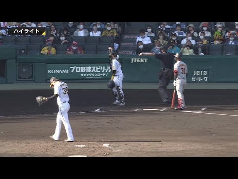Hanshin-Tigers: 【ハイライト】4/17(日) 神1-3巨(甲子園)| 糸井、バックスクリーン3号!浜地は2回無失点!