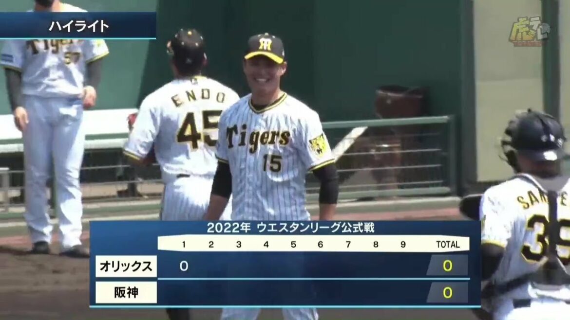Hanshin-Tigers: 【ハイライト】4/22(金) 神0-1オ(鳴尾浜)| 西純矢が9回7安打1失点、106球の熱投を見せ完投!