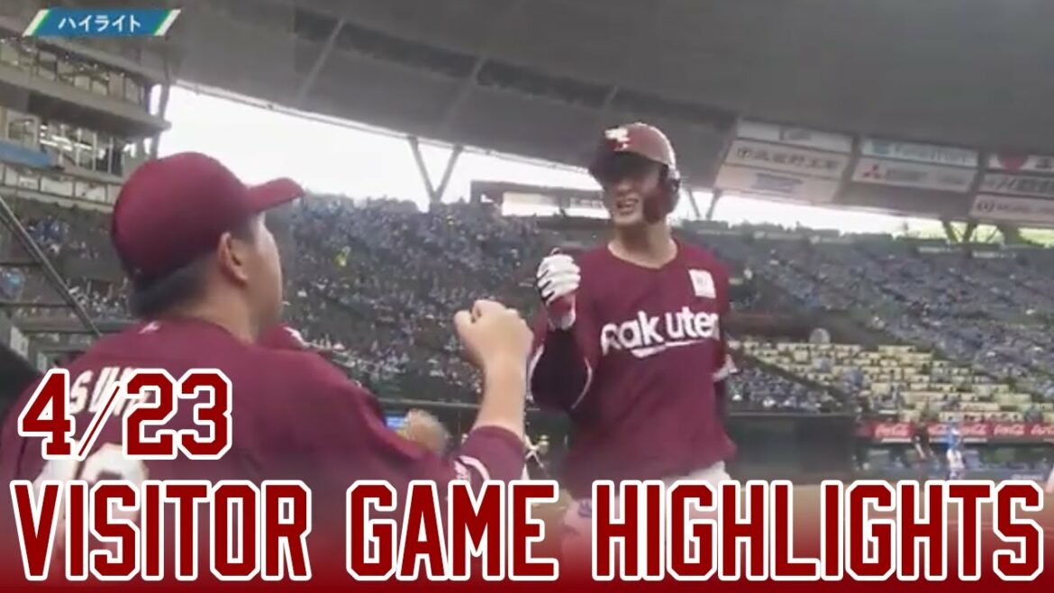 Tohoku-Rakuten-Golden-Eagles: 【2022/4/22】L-E ハイライト