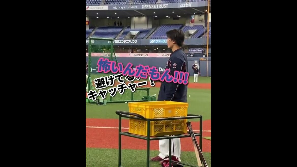 Tohoku-Rakuten-Golden-Eagles: 西川遥輝がキャッチャーおてつだい
