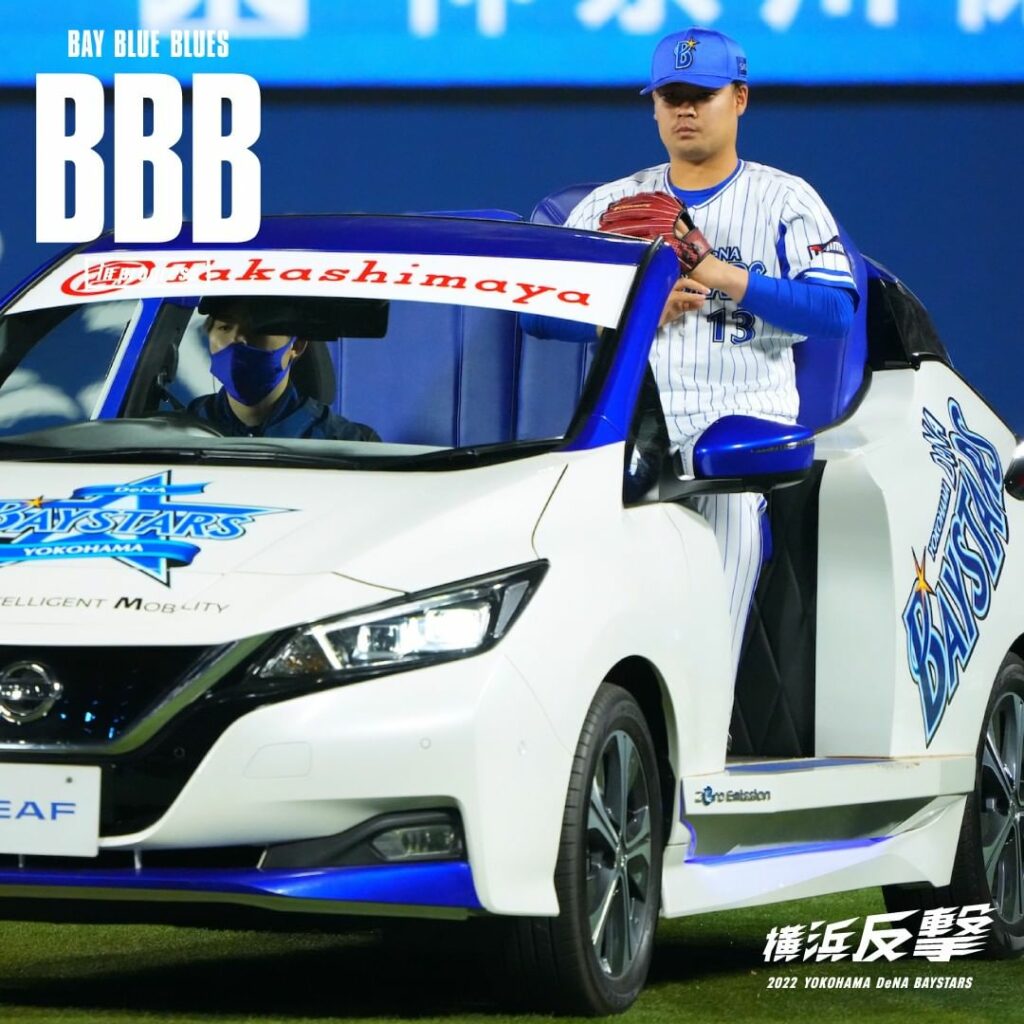 YOKOHAMA-DeNA-BAYSTARS: チームの真実をリアルタイムで描くオフィシャル連載コラム
【BBB(BAY BLUE BLUES) -in progress-】
本日、新たなコラムが登場! 第…
