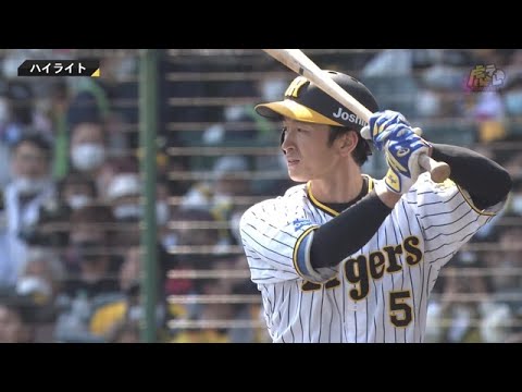 Hanshin-Tigers: 【ハイライト】5/4(水) 神0-3ヤ(甲子園)| 近本がマルチヒットでチャンスメイク!岩貞・加治屋・齋藤は終盤3回パーフェクト!