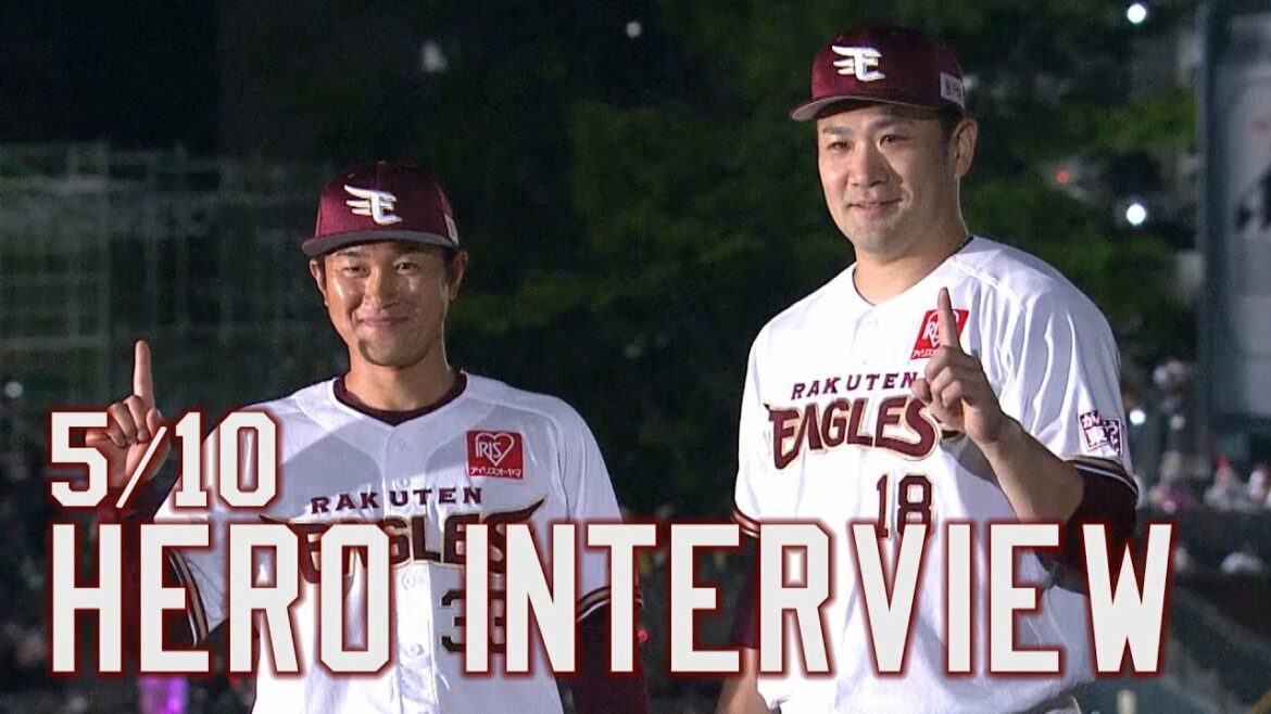Tohoku-Rakuten-Golden-Eagles: 【2022/5/10】 E-M vs.千葉ロッテマリーンズ 6回戦 銀次選手・田中将大選手 ヒーローインタビュー