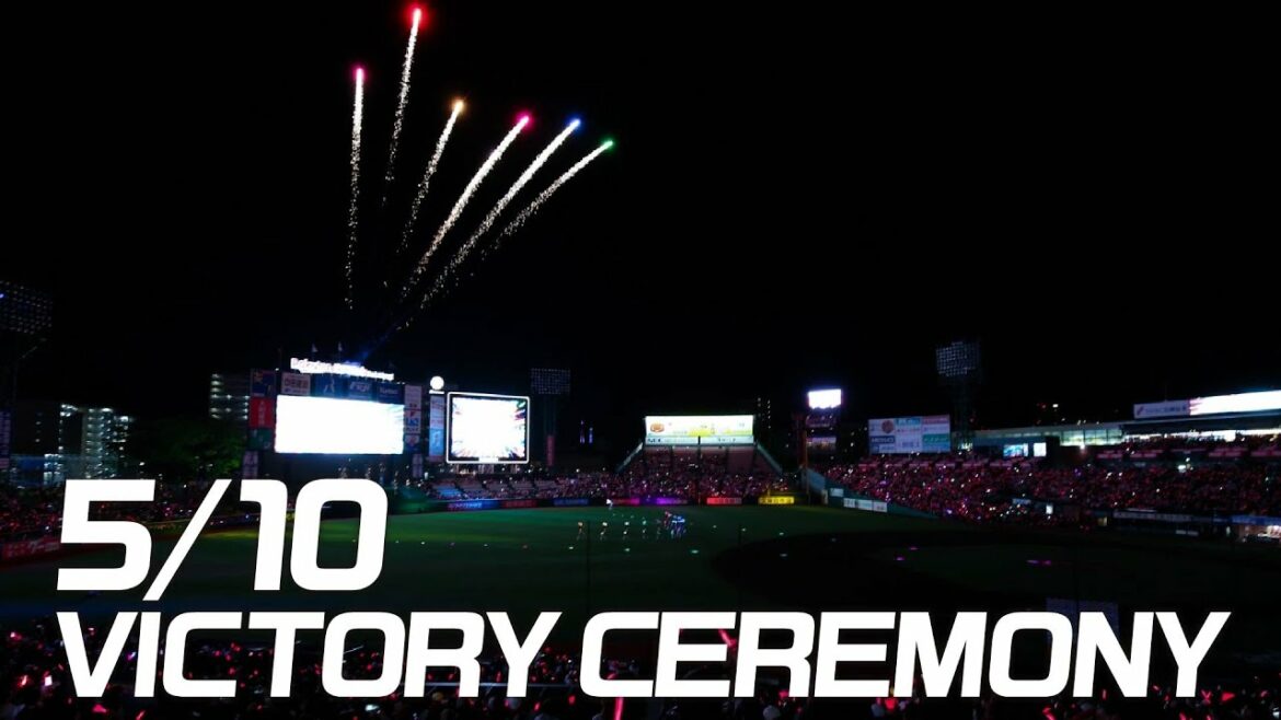 Tohoku-Rakuten-Golden-Eagles: 【5/10(火) E-M】VICTORY CEREMONY