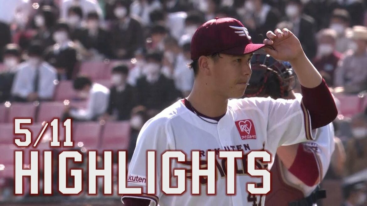 Tohoku-Rakuten-Golden-Eagles: 【2022/5/11】E-M vs.千葉ロッテマリーンズ 7回戦 ハイライト
