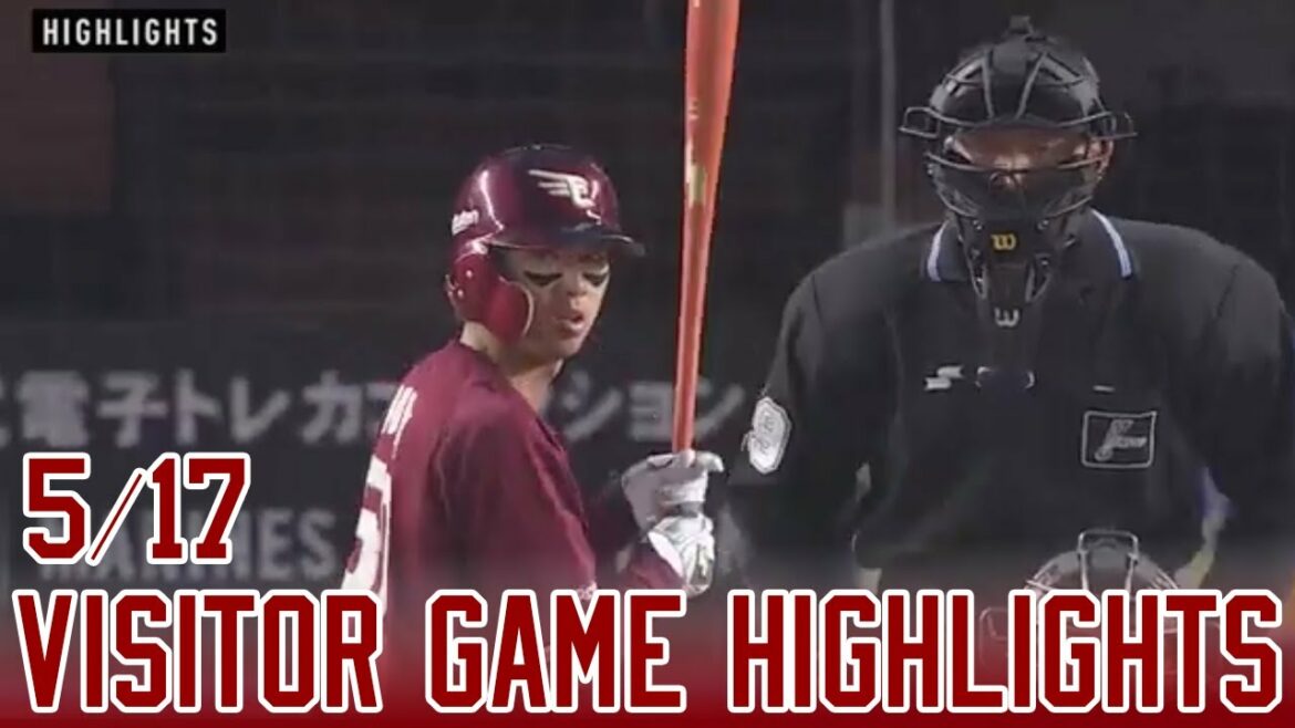 Tohoku-Rakuten-Golden-Eagles: 【2022/5/17】M-E ハイライト