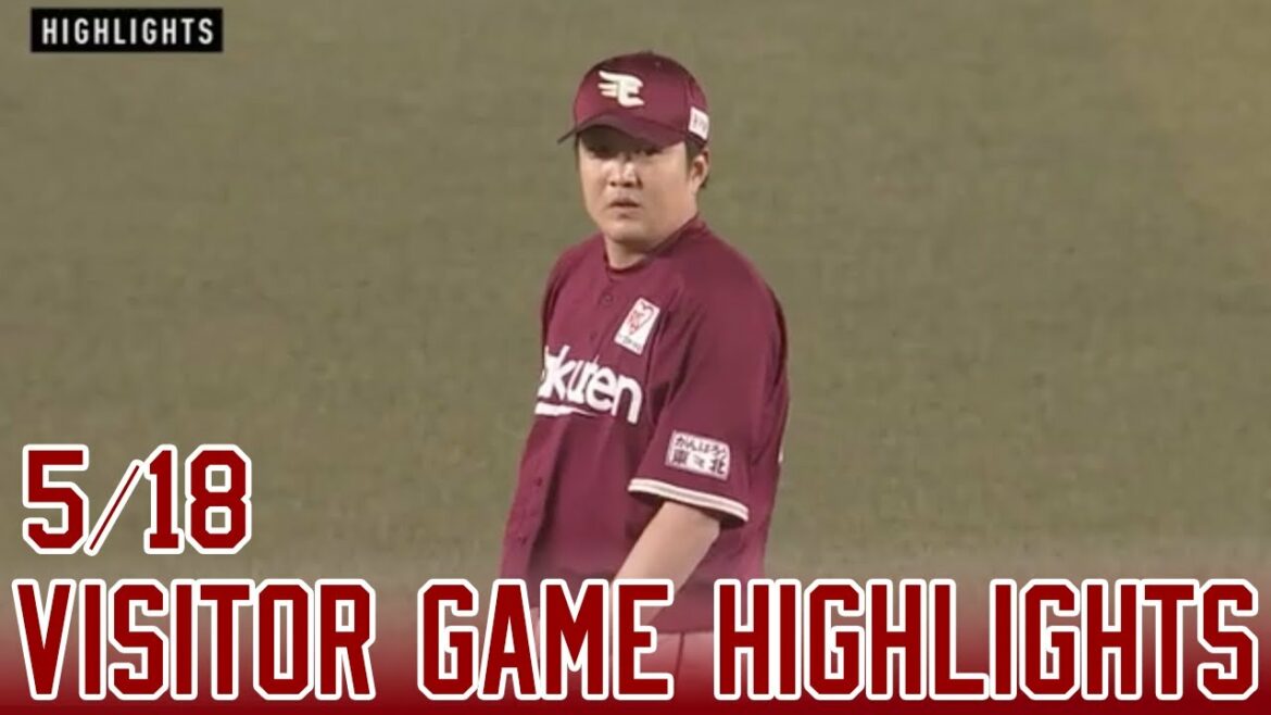 Tohoku-Rakuten-Golden-Eagles: 【2022/5/18】M-E ハイライト