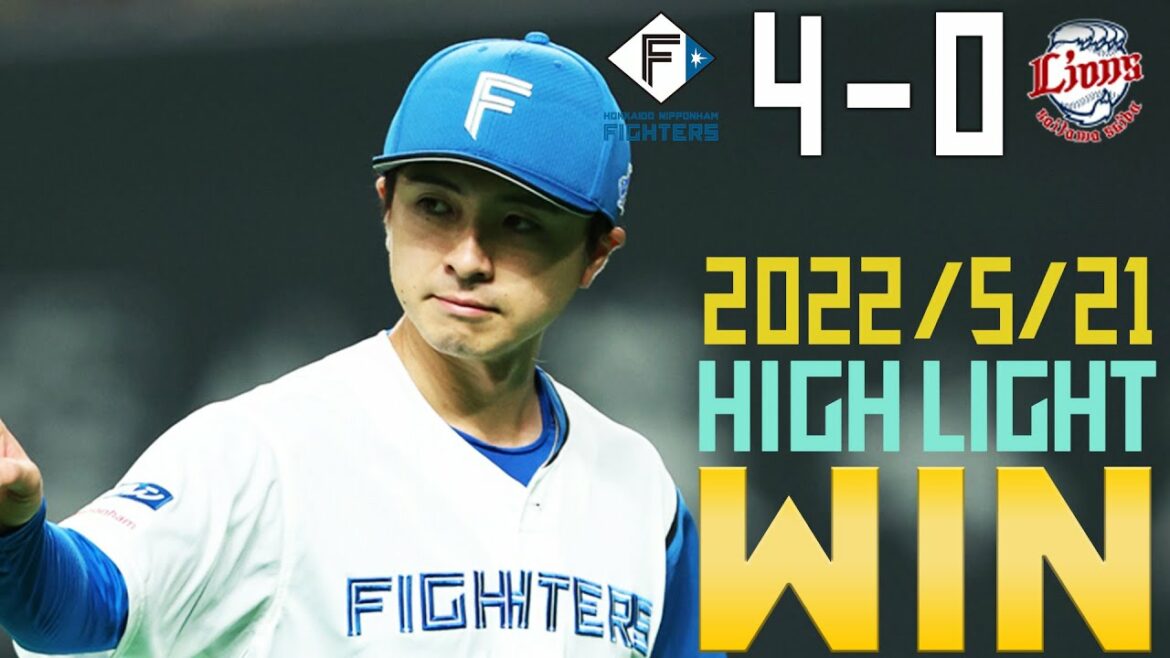 Hokkaido-Nippon-Ham-Fighters: 【ホーム勝ち試合限定「きょうのナイスプレー集」】5/21 上沢7回101球無失点の好投で自身3連勝!