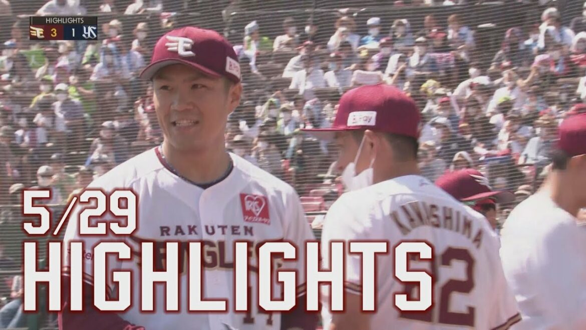 Tohoku-Rakuten-Golden-Eagles: 【2022/5/29】E-S vs.東京ヤクルトスワローズ 3回戦 ハイライト