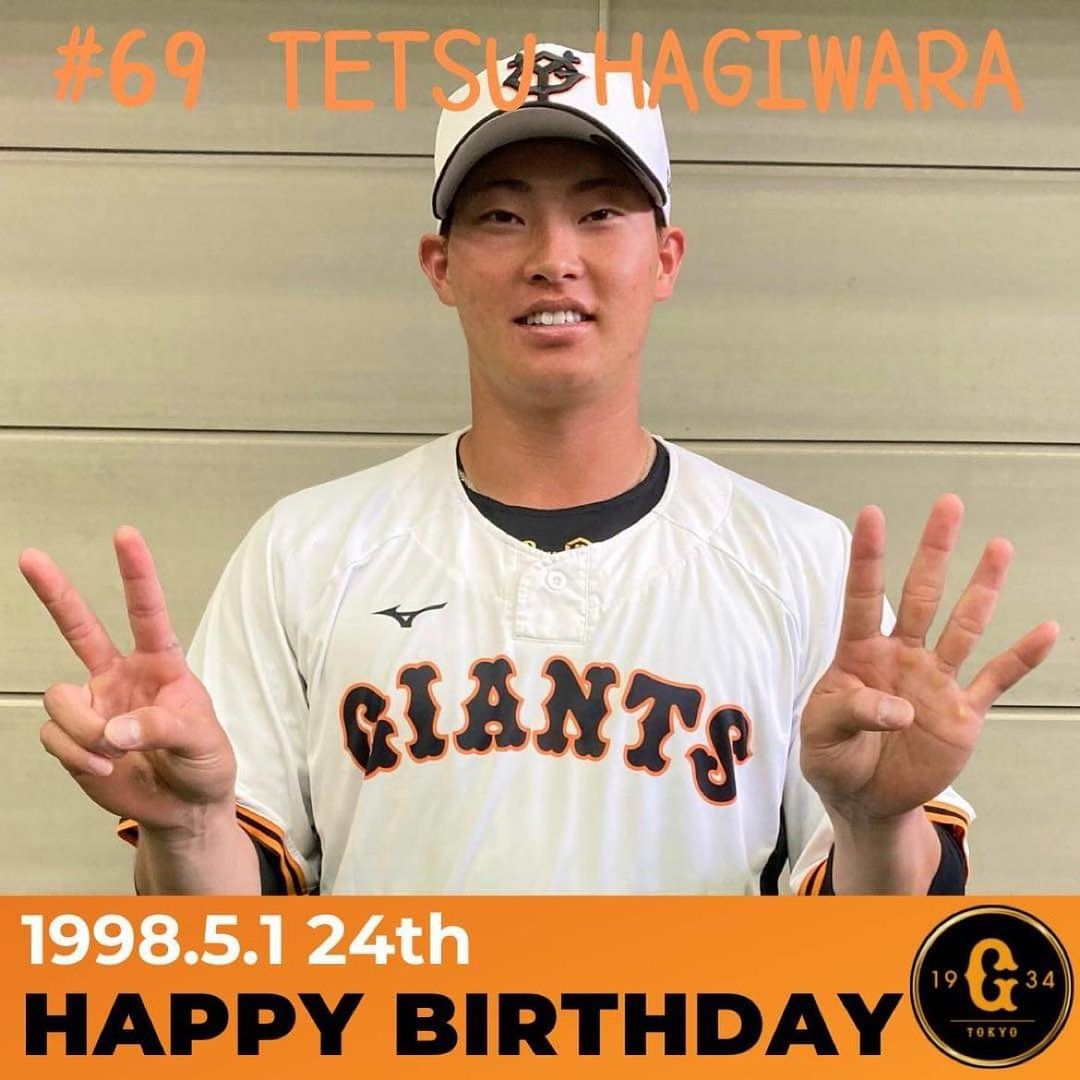 YomiuriGiants Happy Birthday 今日は 萩原哲 選手の24歳の誕生日です おめでとうございます hbd