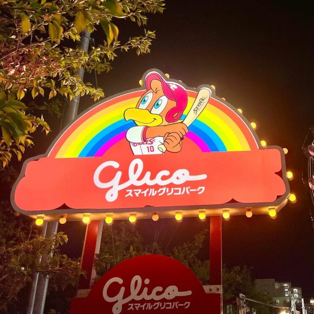 Tohoku-Rakuten-Golden-Eagles: . 夜のスタジアム 青空の楽天生命パーク宮城もきれいですが、 夜も違った雰囲気が味わえますよ 意外と知らない人も多いかも…? . お仕事終わりにおすすめ 【5月…