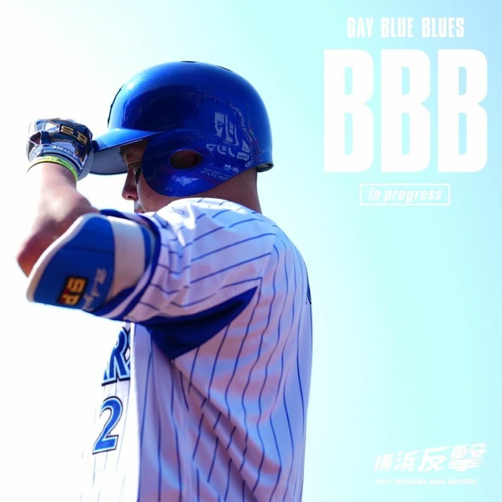 YOKOHAMA-DeNA-BAYSTARS: .
チームの真実をリアルタイムで描くオフィシャル連載コラム
【BBB(BAY BLUE BLUES) -in progress-】
今シーズン第十弾が公開中!
…