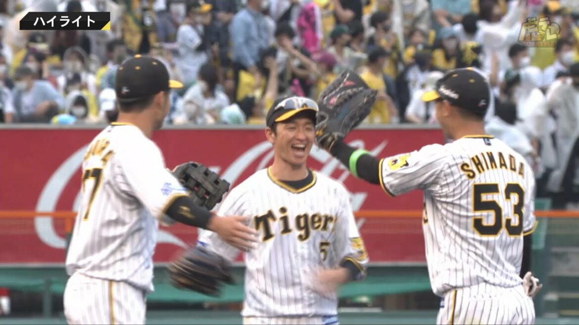 Hanshin-Tigers: 【ハイライト】6/5(日) 神8-3日(甲子園)| 大山が今カード4本目の本塁打!伊藤将は今季2勝目!6月は負けなしの5連勝!