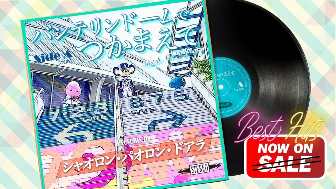 Chunichi-Dragons: 【マスコットチャンネル】バンテリンドームでつかまえて