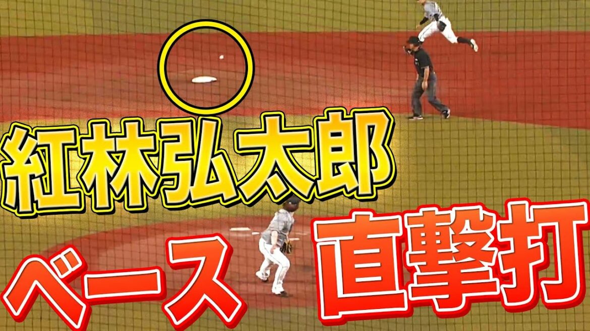 Pacific-League: 【メチャ直撃…】紅林弘太郎『幸運の“ベース直撃タイムリー”』で待望の追加点