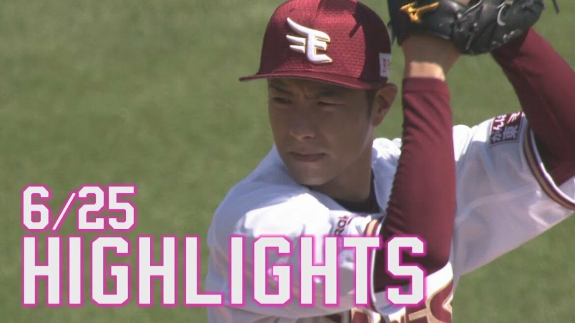 Tohoku-Rakuten-Golden-Eagles: 【2022/6/25】E-L vs.埼玉西武ライオンズ 10回戦 ハイライト
