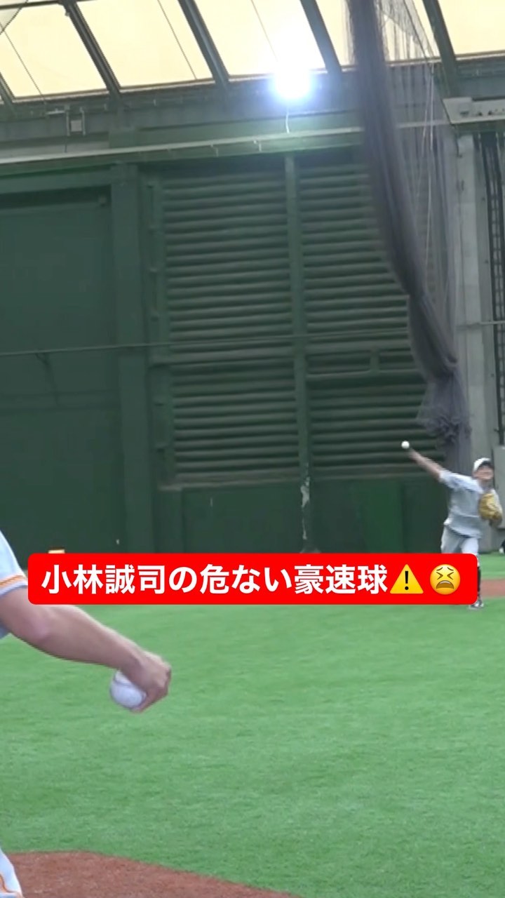 Yomiuri Giants 不屈 小林誠司 選手 朝井秀樹 打撃投手兼広報 ノック 送球 豪速球 危ない ビビる おいおい ゆっくり来いや ゆっくり 一喝 巨人 Npb Hub