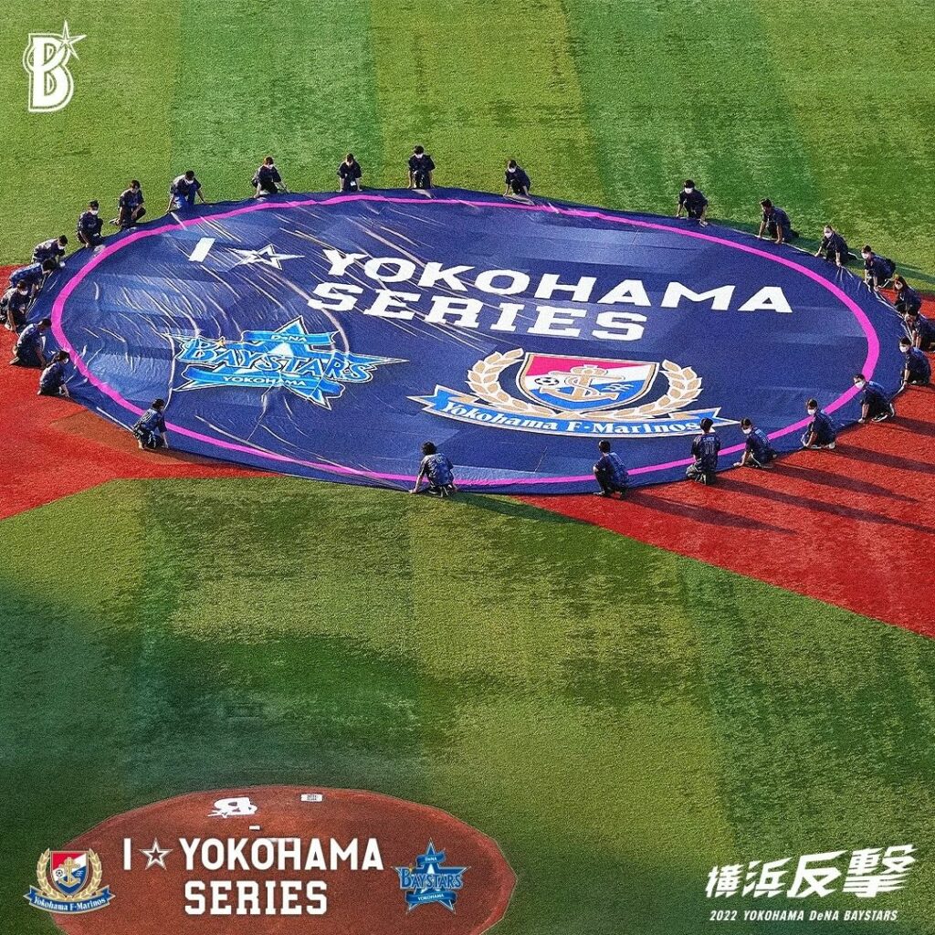 YOKOHAMA-DeNA-BAYSTARS: . ベイスターズの球団名を冠して30周年を迎える横浜DeNAベイスターズと、クラブ創設30周年を迎える横浜 F・マリノス。 横浜を拠点とする両チームの30周年を…