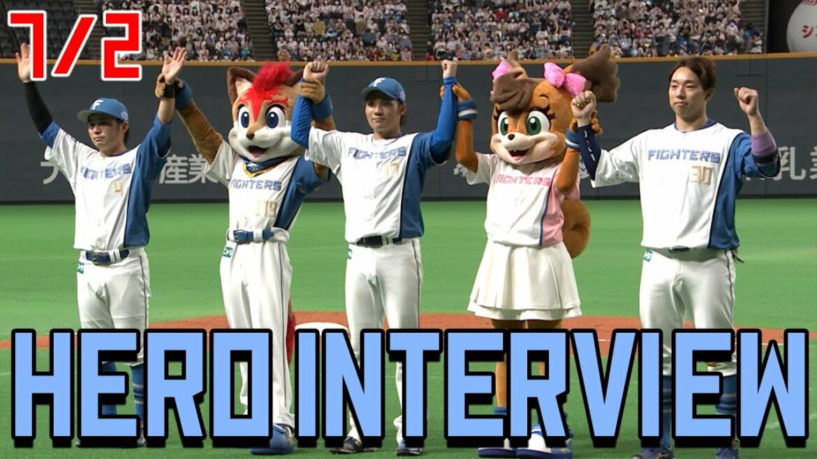 Hokkaido-Nippon-Ham-Fighters: 7月2日撮れたてヒーローインタビュー!上川畑大悟・伊藤大海・宇佐見真吾