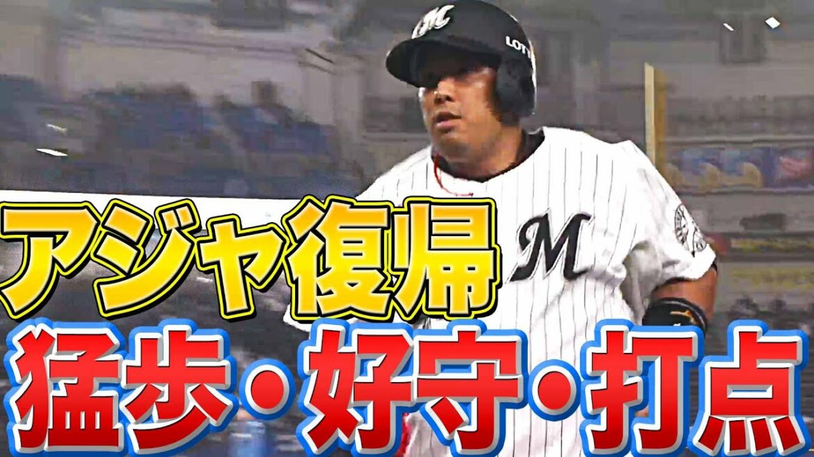 Pacific-League: 【アジャ復帰】井上晴哉『四球3つ”猛歩賞”+好守+打点』で勝利に貢献