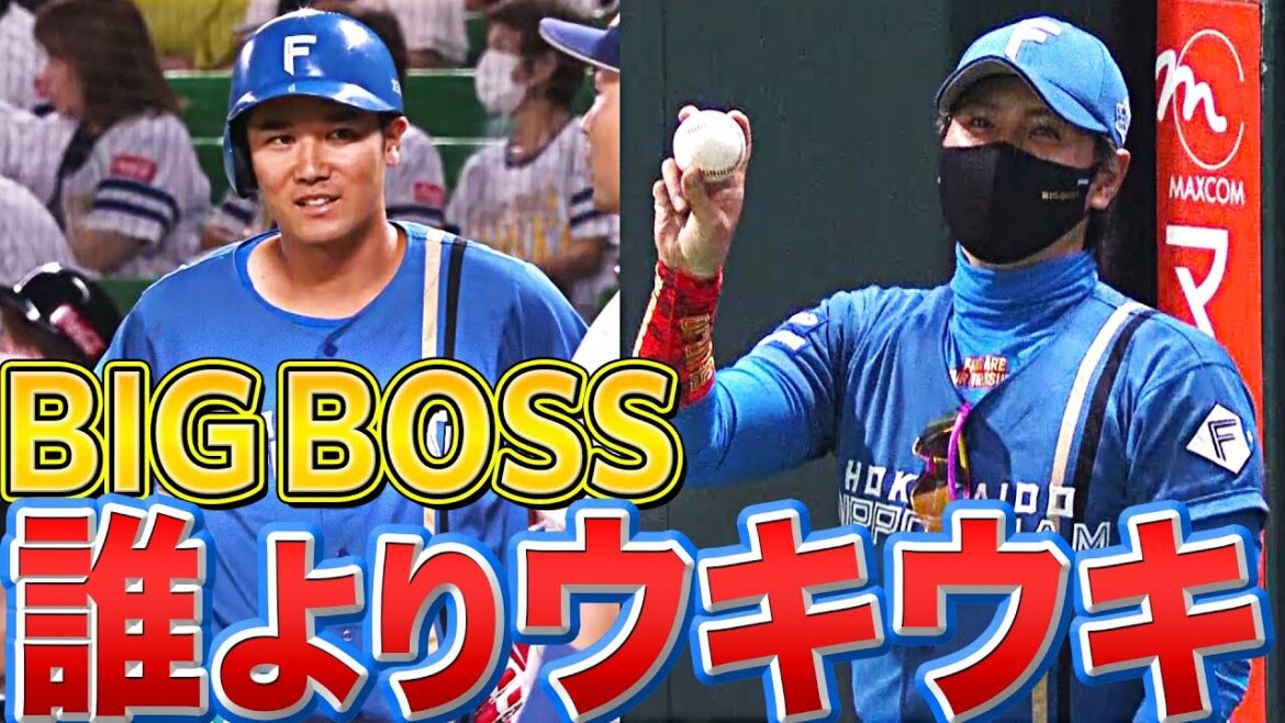 Pacific-League: 【プロ初安打】宮田輝星よりも『BIGBOSSがウキウキ過ぎる』