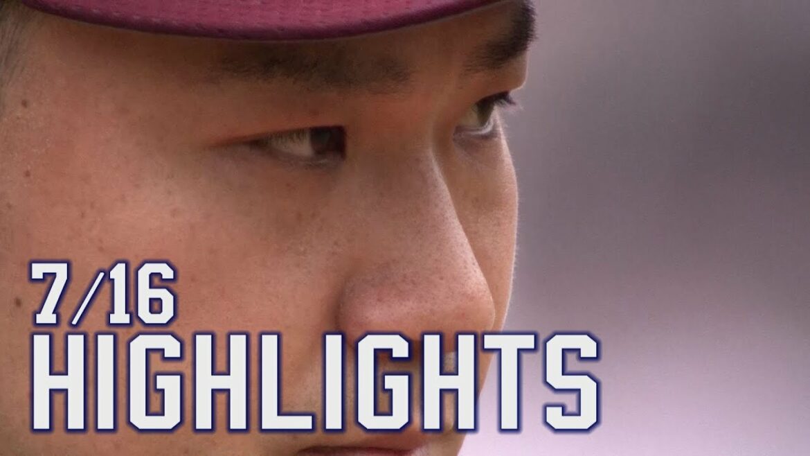 Tohoku-Rakuten-Golden-Eagles: 【2022/7/16】E-B vs.オリックス・バファローズ 12回戦 ハイライト