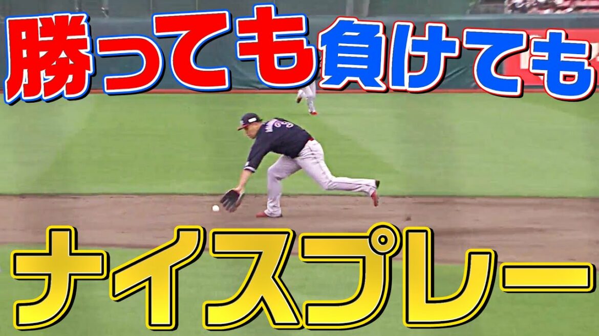 Pacific-League: 【勝っても】本日のナイスプレー【負けても】(2022年7月16日)