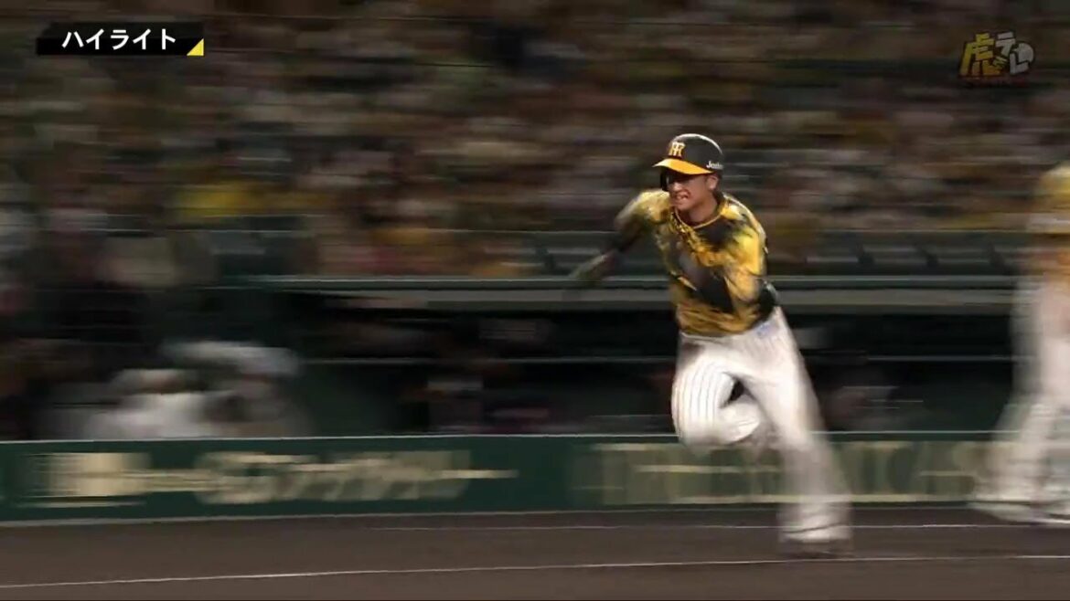 Hanshin-Tigers: 【ハイライト】7/16(土) 神1-3中(甲子園)| 近本、神走塁!土壇場で同点も延長戦で土。先発の才木は甲子園のマウンドで奮投!