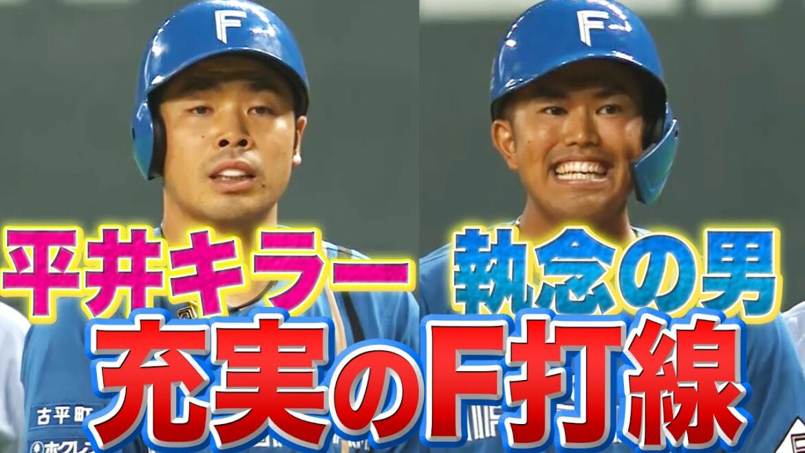 Pacific-League: 【キラー執念】近藤・今川『チームの充実ぶりを示す先制劇』