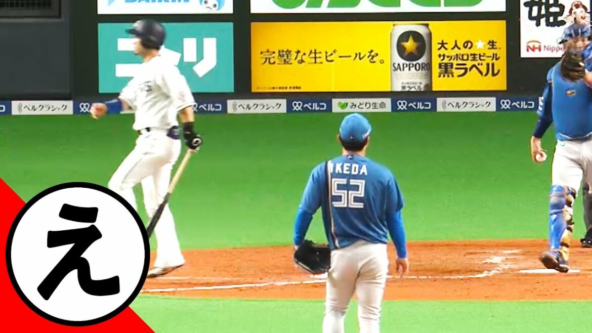 Pacific-League: 【え】えっ?えっ?…スキップ!?【まとめるほどではないまとめ】