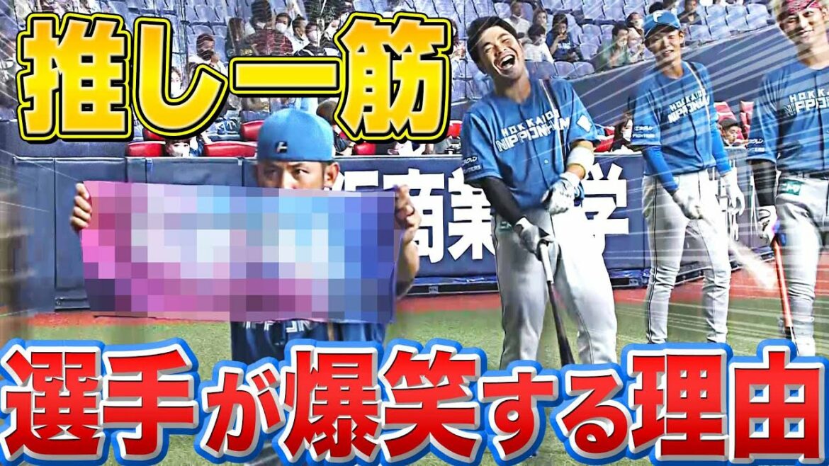 Pacific-League: 【推し一筋】矢野コーチに『選手が爆笑している理由…』
