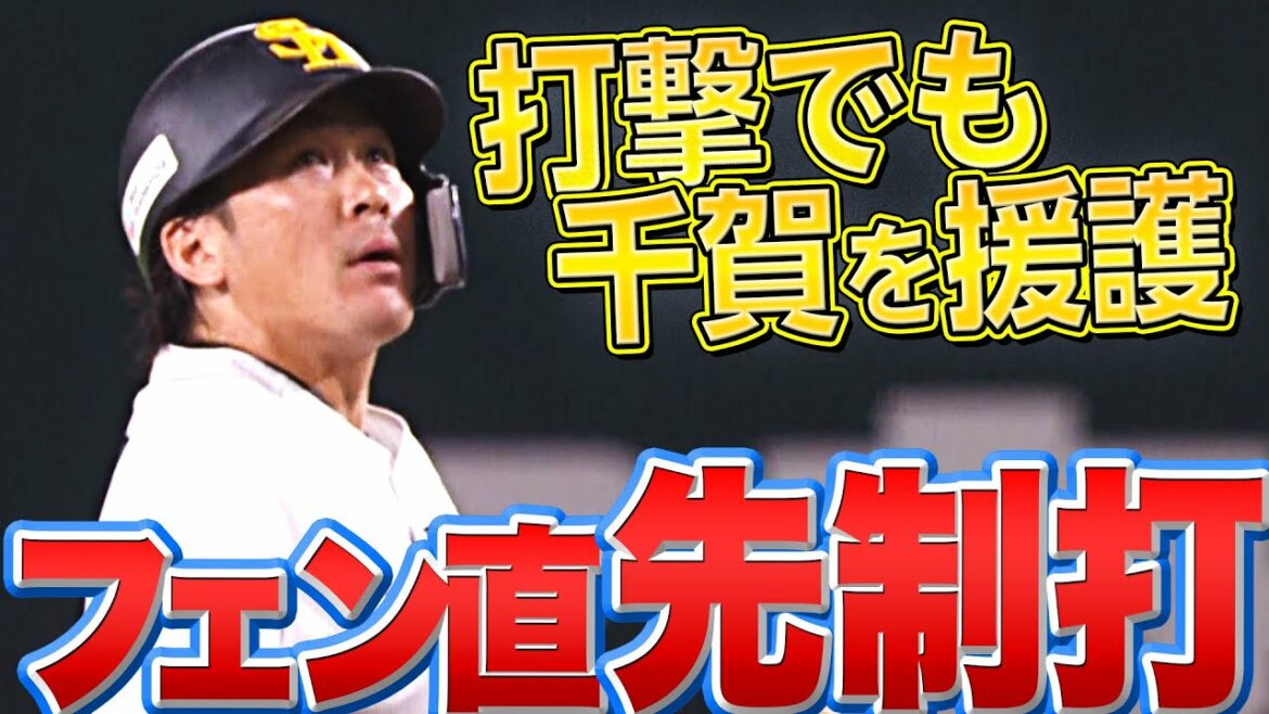 Pacific-League: 【マルチ安打】甲斐拓也『“好相性・岸”からフェンス直撃の先制タイムリー』