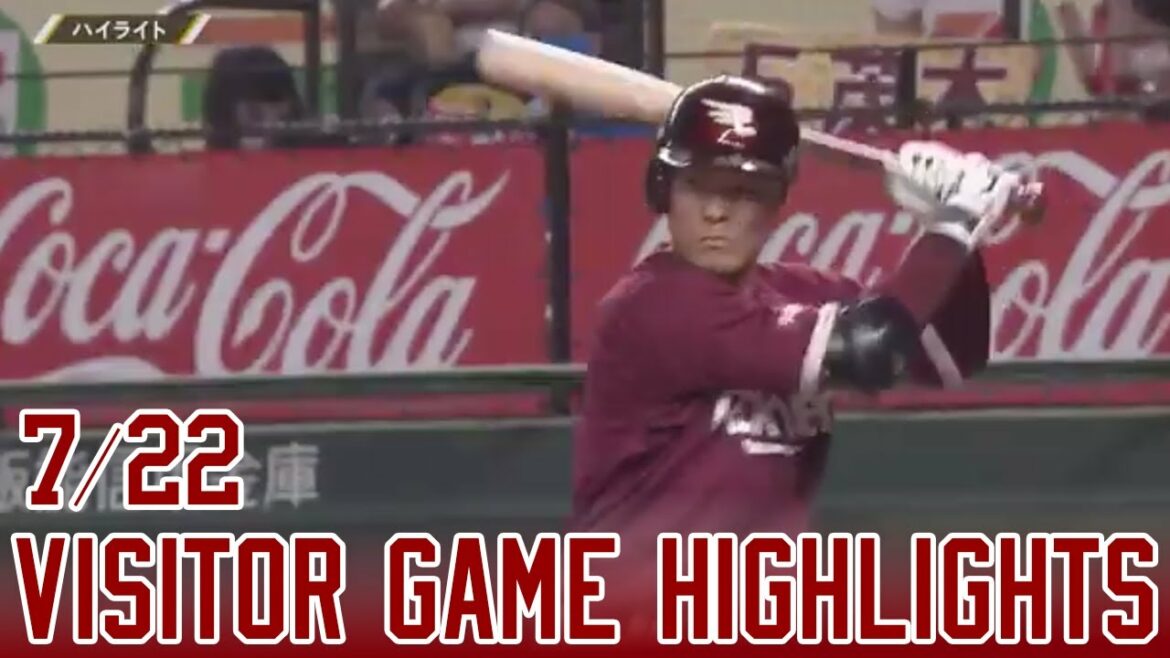 Tohoku-Rakuten-Golden-Eagles: 【2022/7/22】 L-E ハイライト